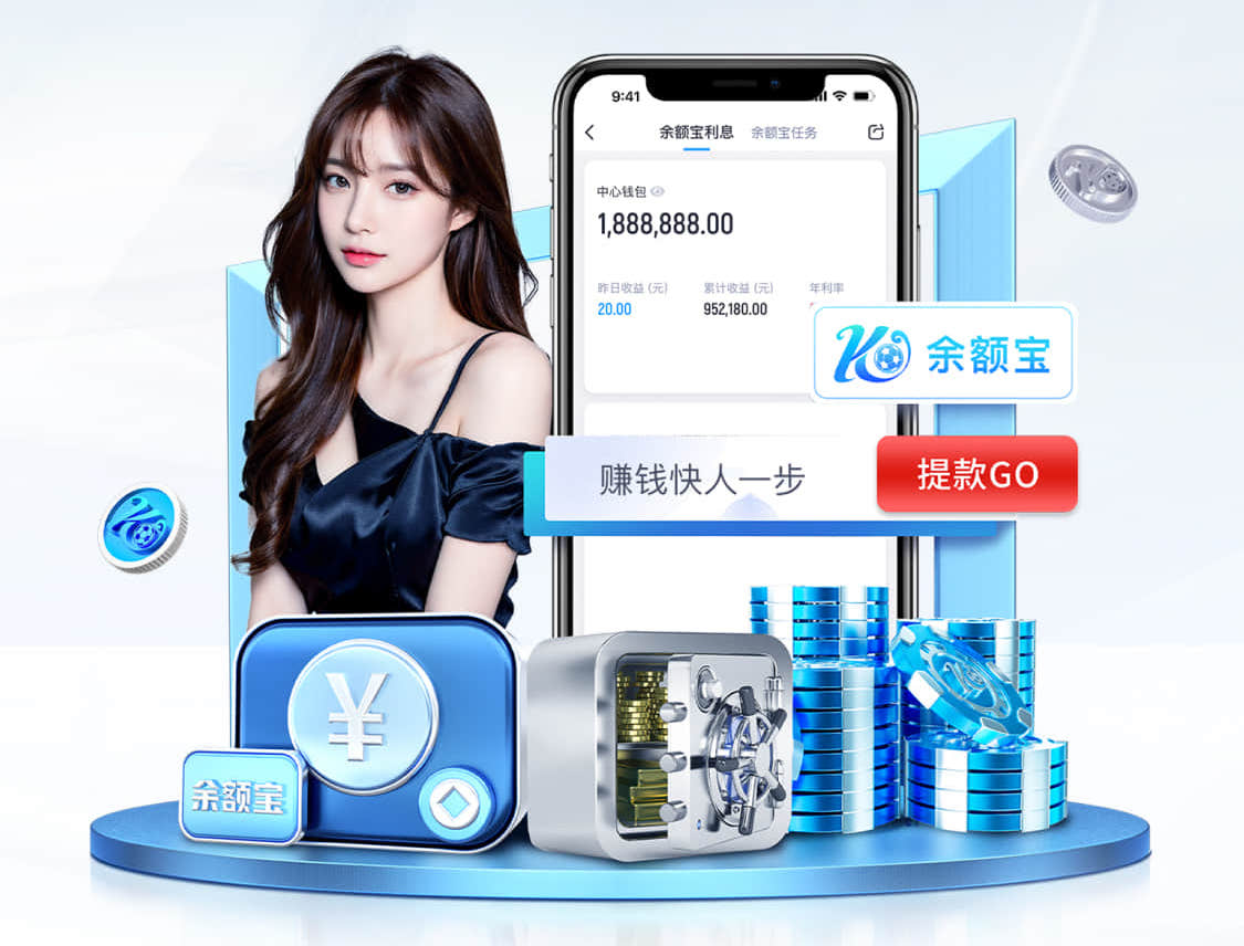 MILE米乐(集团)-MILESPORTS 乒乓球台拐角怎么贴